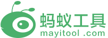 蚂蚁工具箱